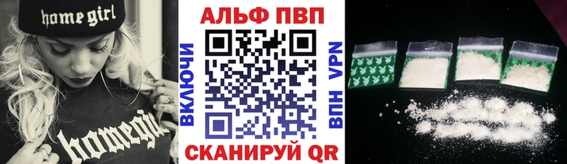 Alfa_PVP СК  Верхняя Пышма 