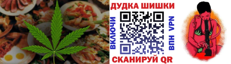 Печенье с ТГК конопля  Верхняя Пышма 