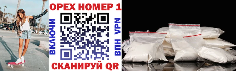 COCAIN Перу Верхняя Пышма