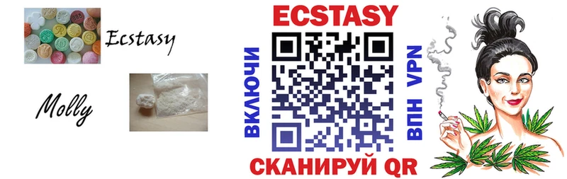 hydra вход  Верхняя Пышма  ЭКСТАЗИ XTC 