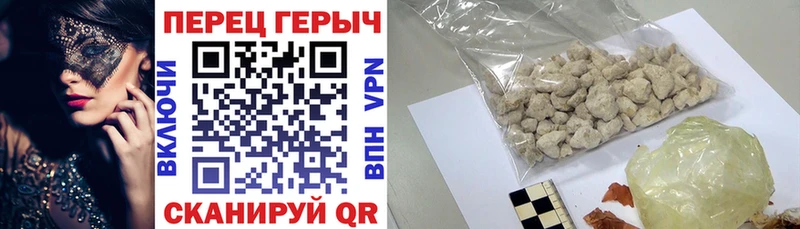 ГЕРОИН гречка  Верхняя Пышма 