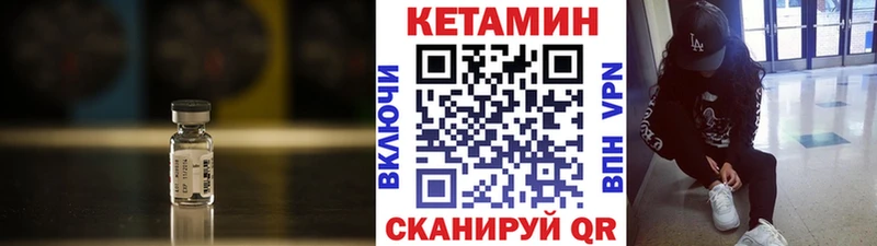 blacksprut зеркало  Верхняя Пышма  Кетамин VHQ 