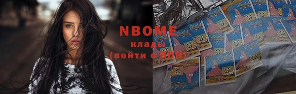 амф Белокуриха