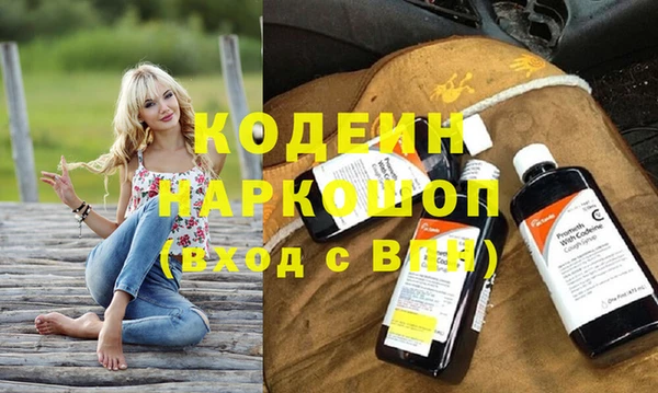 амф Белокуриха