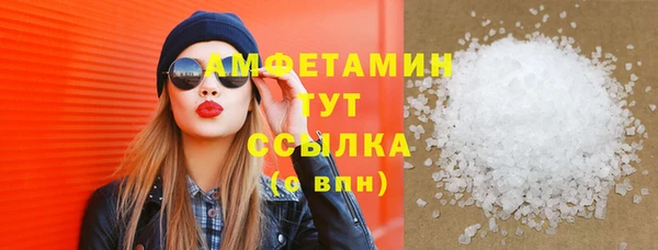 героин Беломорск