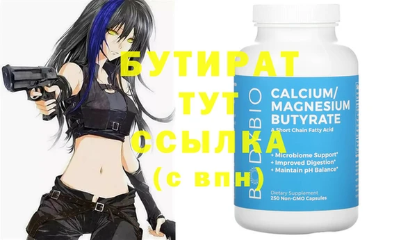 амф Белокуриха