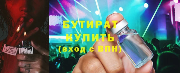 амф Белокуриха