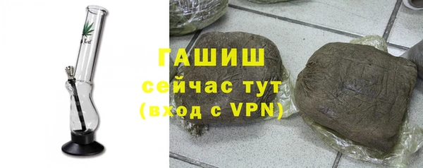 амф Белокуриха
