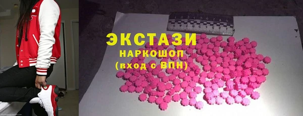 экстази Белоозёрский