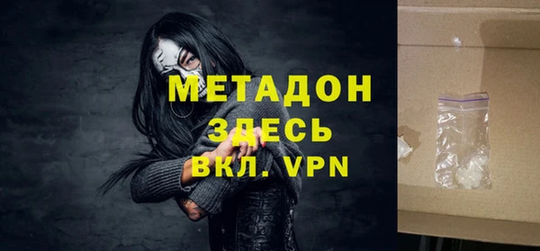 экстази Белоозёрский