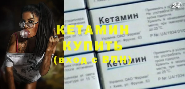 амф Белокуриха