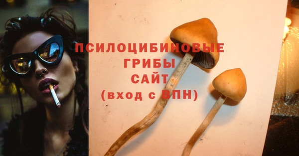 героин Беломорск