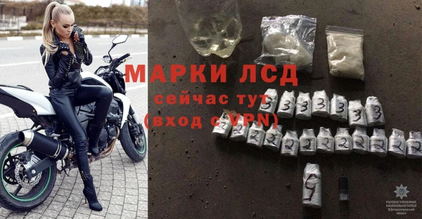героин Беломорск