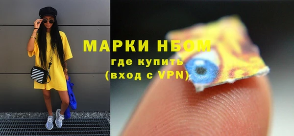 героин Беломорск