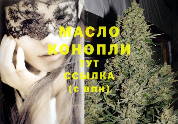 экстази Белоозёрский