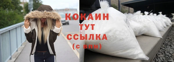 экстази Белоозёрский