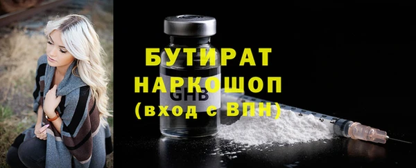 амф Белокуриха