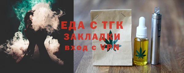амф Белокуриха