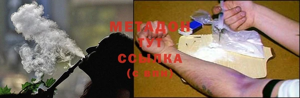 экстази Белоозёрский