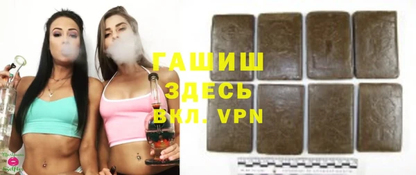 героин Беломорск