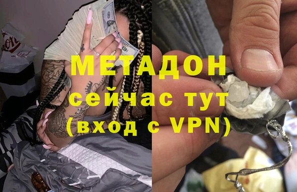 амф Белокуриха
