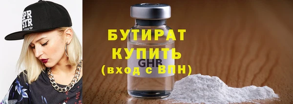 экстази Белоозёрский