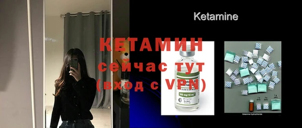 амф Белокуриха