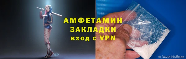 героин Беломорск