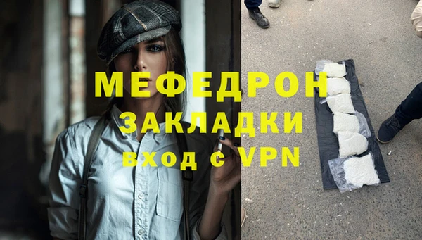 экстази Белоозёрский