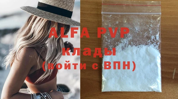 амф Белокуриха