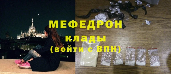 экстази Белоозёрский
