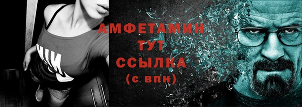 экстази Белоозёрский