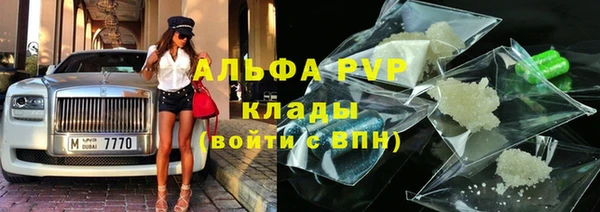 бошки Слюдянка