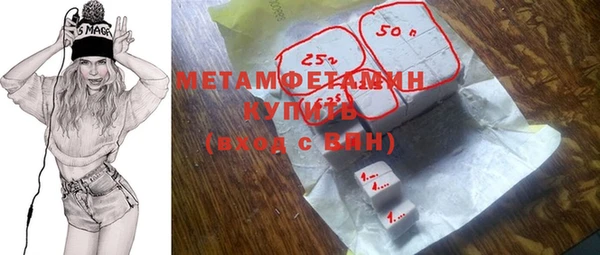 амф Белокуриха