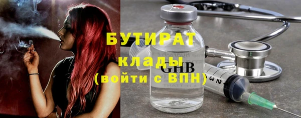 героин Беломорск