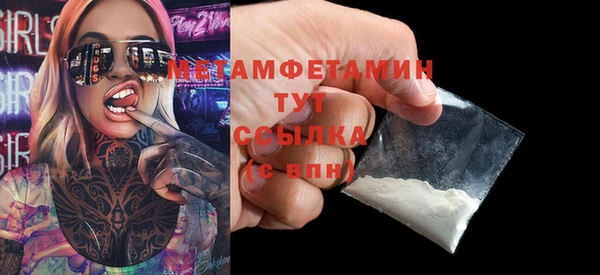спиды Снежногорск