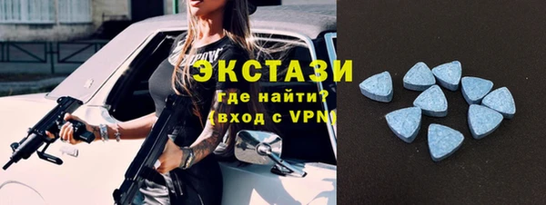 экстази Белоозёрский