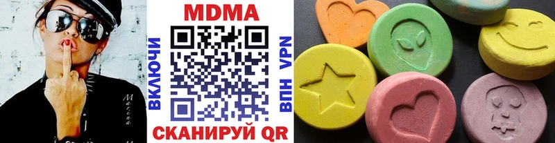 MDMA кристаллы Верхняя Пышма