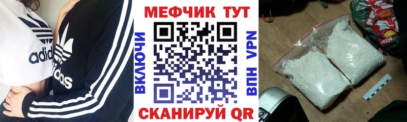 МЕФ mephedrone Верхняя Пышма