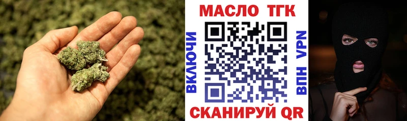ТГК Wax  купить закладку  Верхняя Пышма 